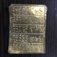 سرکتاب ودعا تضمینی