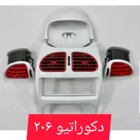 پاشش  ر.  ن. گ|موتورسیکلت|اندیمشک, |دیوار