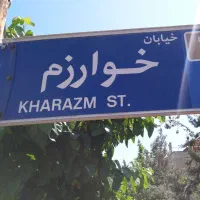 900متر مستغلات تریبلکس خوارزم (دیپلمات نشین)|اجارهٔ خانه و ویلا|تهران, شهرک غرب|دیوار