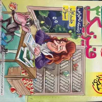 کتاب کنکور تجربی