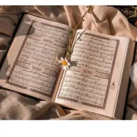 کتاب قران بازمیکنم