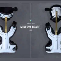 کمربندطبی بریس مینروا