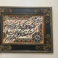 تابلو فرش و ان یکاد