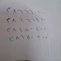 فروش خط تلفن ثابت رند