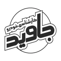 کارشناسی و تشخیص رنگ خودرو در محل سراسر کرج مجهز