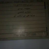 کارت سوخت پیدا شده|اشیا|محمدشهر, عباس آباد|دیوار