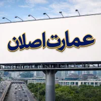 مغازه  ۳ طبقه تجاری