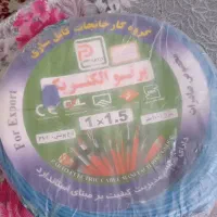 سیم برق1×1.5