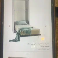۲ عدد تخت یک نفره تاشو کم جا شرکتی|تخت و سرویس خواب|تهران, سهروردی|دیوار
