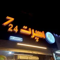 تابلوساز  حروف برجسته کامپوزیت|فروشگاه و مغازه|مشهد, گلبرگ شمالی|دیوار