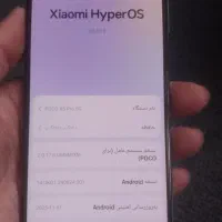 شیائومی.پوکو x5پرو256 رام8 اینترنت5G