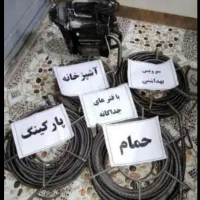 لوله باز کنی ماهان|خدمات پیشه و مهارت|شهریار, شهریار|دیوار