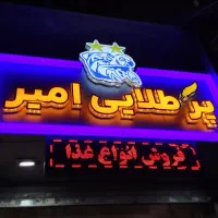 تابلو تبلیغاتی حروف برجسته چلنیوم نئون لایت باکس|تابلو، نقاشی، عکس|تهران, پاسداران|دیوار