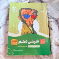 کتاب گاج شیمی دهم تجربی|کتاب و مجله آموزشی|تهران, شیوا|دیوار