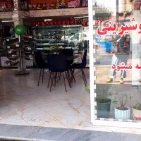 فروشنده قنادی