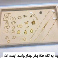 دستبند طلا|جواهرات|ارومیه, |دیوار