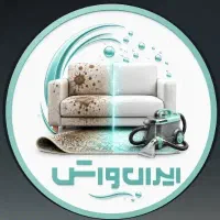 ایران واش