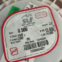 سیم لاکی|ابزارآلات|شاهرود, |دیوار