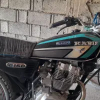 موتور ۱۵۰ صفر