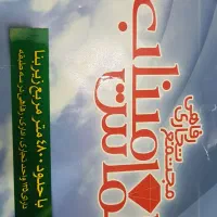 فروش مغازه تجاری الماس میناب|فروش مغازه و غرفه|میناب, |دیوار