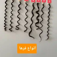 جشنواره آموزش تخصصی لاین فر|خدمات آموزشی|کرج, گوهردشت|دیوار