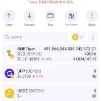 تتر فلاش واصلی