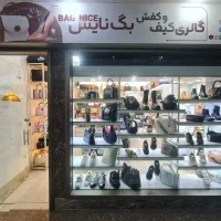 واگذاری کامل