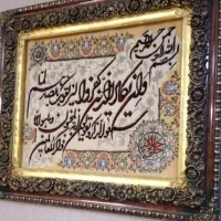تابلو فرش