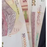 اسکناس