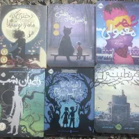 کتاب / رمان / انتشارات پرتقال / افق / کتاب کره‌ای