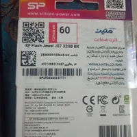 فلش و مموری|لوازم جانبی موبایل و تبلت|مرودشت, ژیان|دیوار