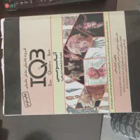 کتاب تست آناتومی