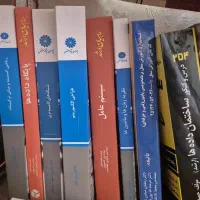 کتاب های ارشد کامپیوتر