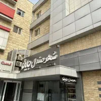 استخدام خانم با سابقه ساخت کلیپ و محتوا
