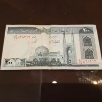 اسکناس ۲۰۰ ریالی مسجد جامع یزد و جهاد سازندگی