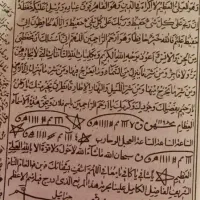 فال تاروت سر کتاب فال قهوه ادعیه و آداب رفع مشکلات|خدمات پذیرایی، مراسم|بروجرد, |دیوار