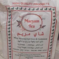 چای عراقی الحجی و ...|خوردنی و آشامیدنی|ری, سرتخت|دیوار