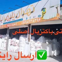 مخزن آب بهداشتی/تانکر نانو اصلی