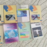 کتاب پیام نور حسابداری