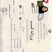 صفرشویی مبل شویی نظافت منزل نظافتچی و راه پله