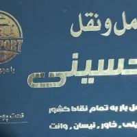 استخدام کارمند اداری