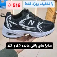 کفش نیوبالانس زیر قیمت فقط ۴۹۷ ت|کیف، کفش، کمربند|گنبد کاووس, |دیوار