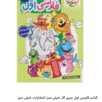 تدریس خصوصی