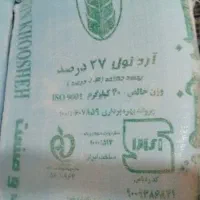 یک گونی آرد سنگک