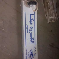 ۳۳۰ کیلو الکترود زیر قیمت|ابزارآلات|تهران, نعمت‌آباد|دیوار