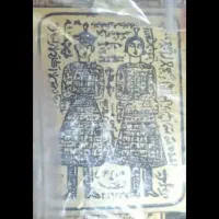 کتاب . دعا درخدمتم