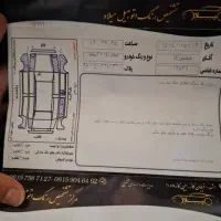 جیلی امگرند7 اتومات 2014|خودرو سواری و وانت|مشهد, حجاب (شهرک غرب)|دیوار