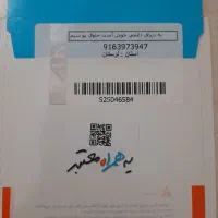 0916.397.7777|سیم‌کارت|خرم‌آباد, |دیوار