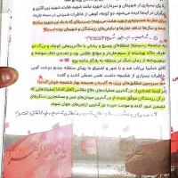 ساب|صوتی و تصویری|پاکدشت, حصار امیر|دیوار