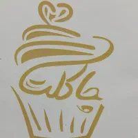 فروشنده خانم